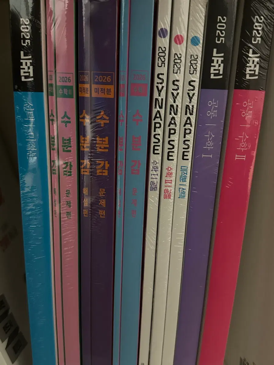 (새상품)현우진 뉴런/시냅스/수분감