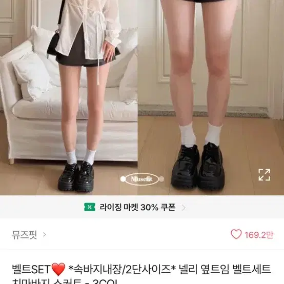 치마바지검정