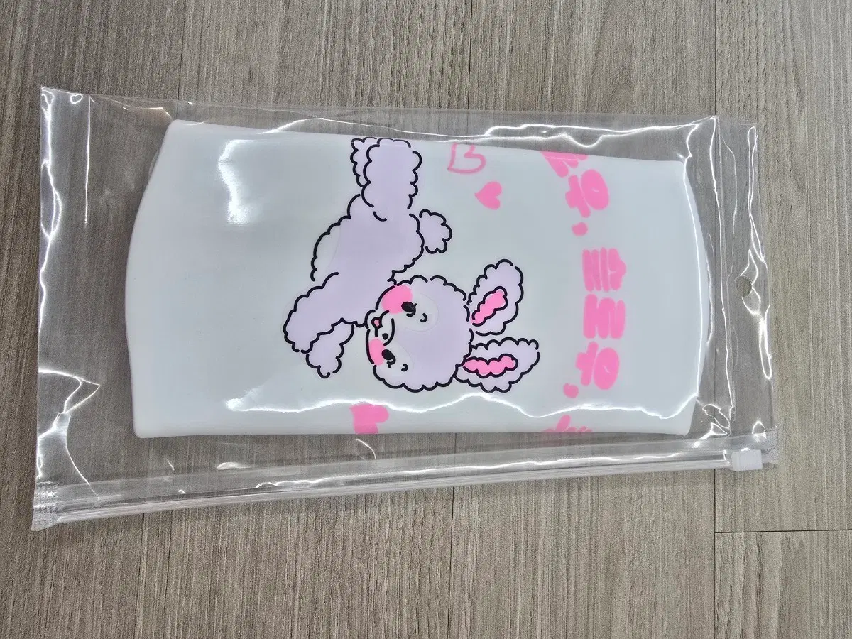헤이엄 한글 수모