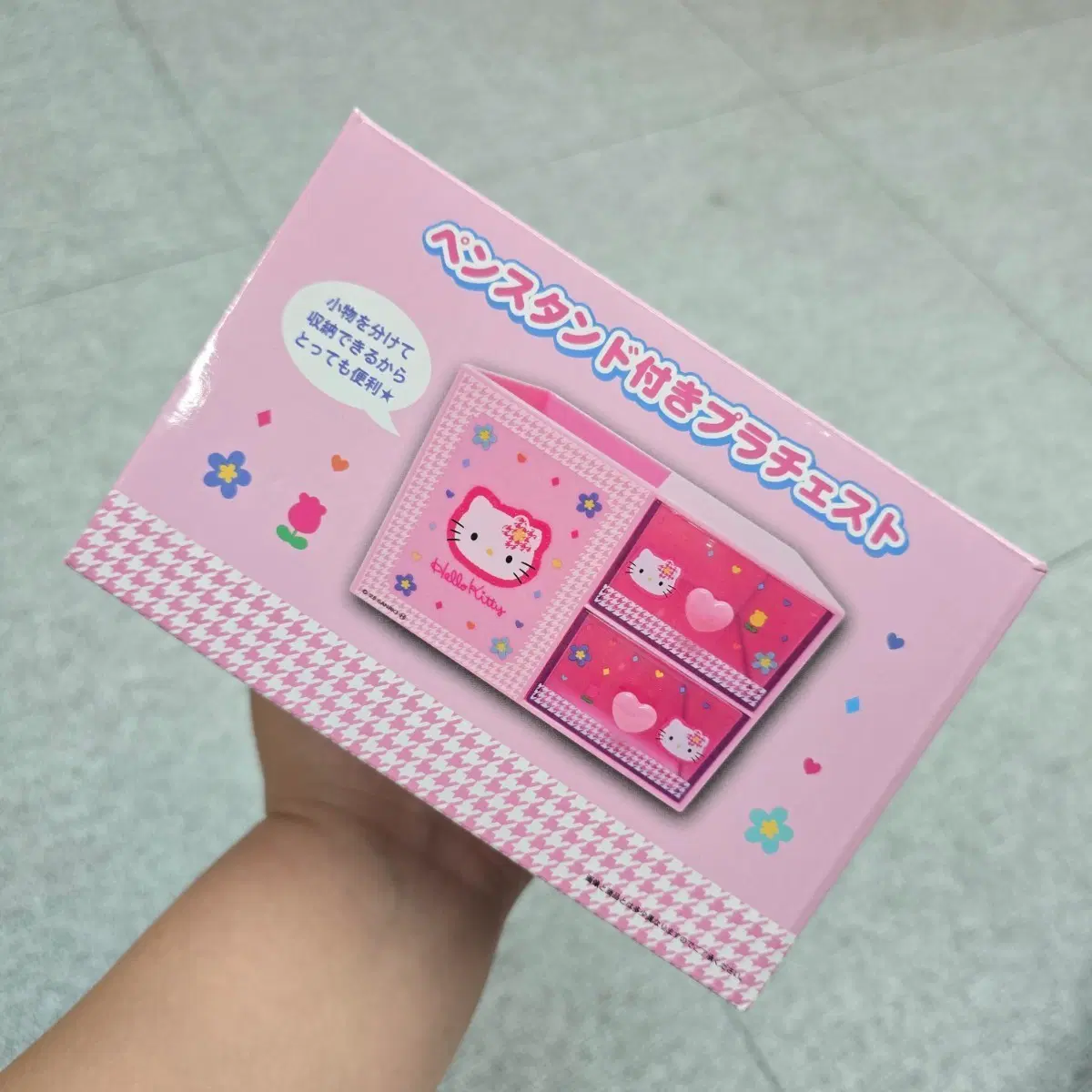 산리오 헬로키티 카오하나 펜스탠드 부착 2단 플라체스트 보관함 책상 정리