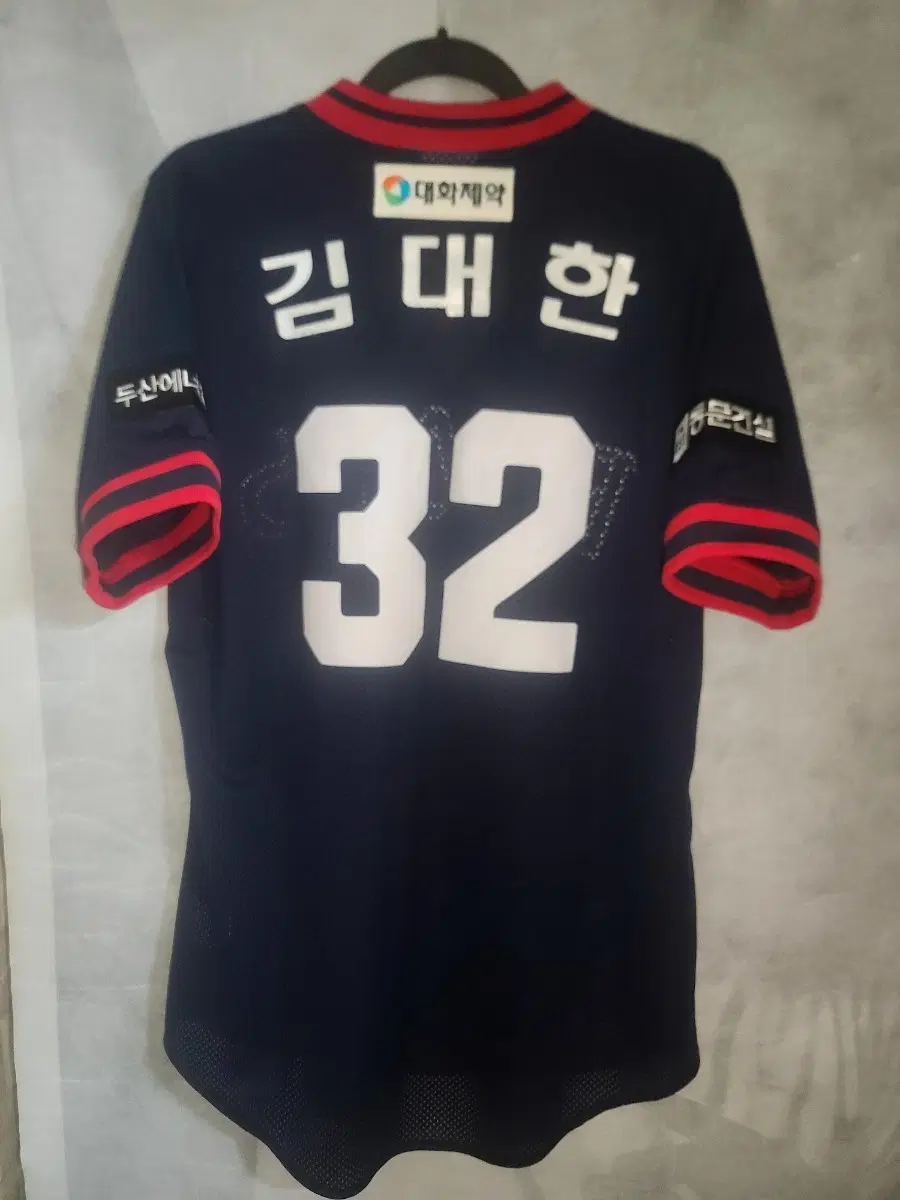 두산베어스 김대한 마킹 올드 렛두로 원정 유니폼(90)