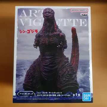 ART VIGNETTE 신 고질라 피규어