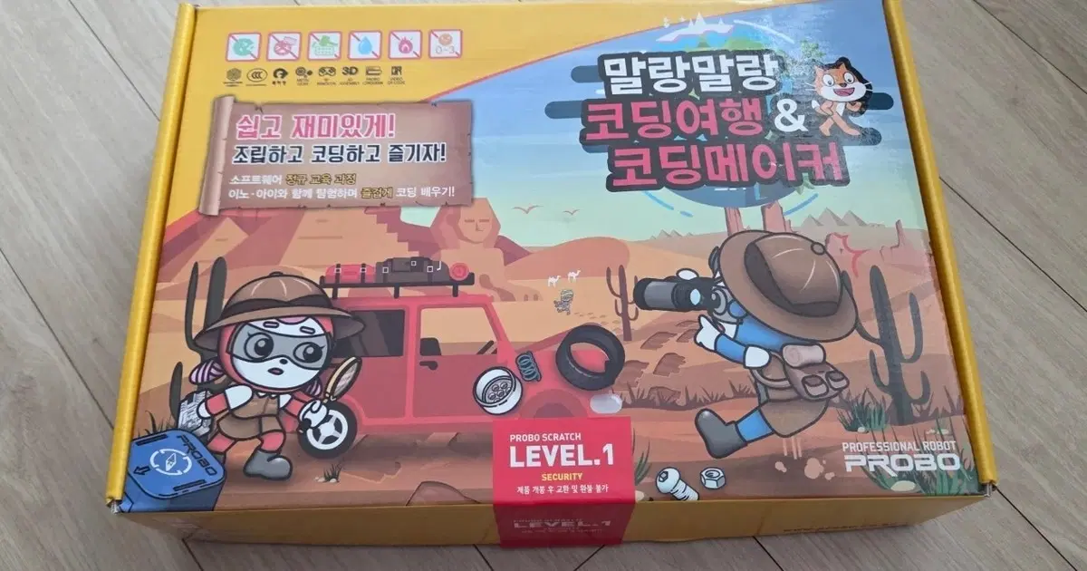 프로보(PROBO)의 말랑말랑 코딩여행 & 코딩메이커 LEVEL 2
