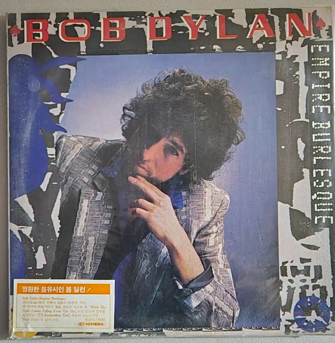 Bob Dylan - Empire Burlesque