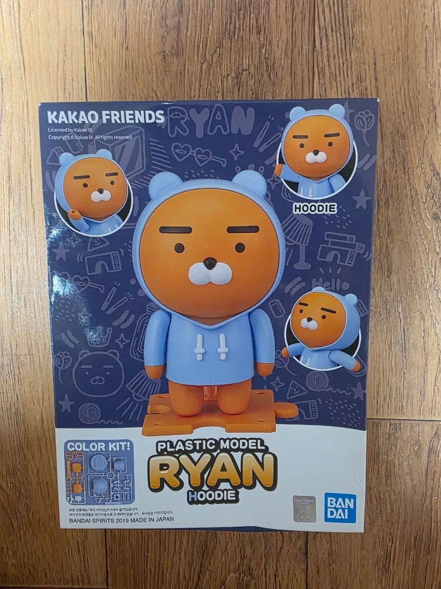 라이언 후디 - 반다이 카카오프렌즈 프라모델