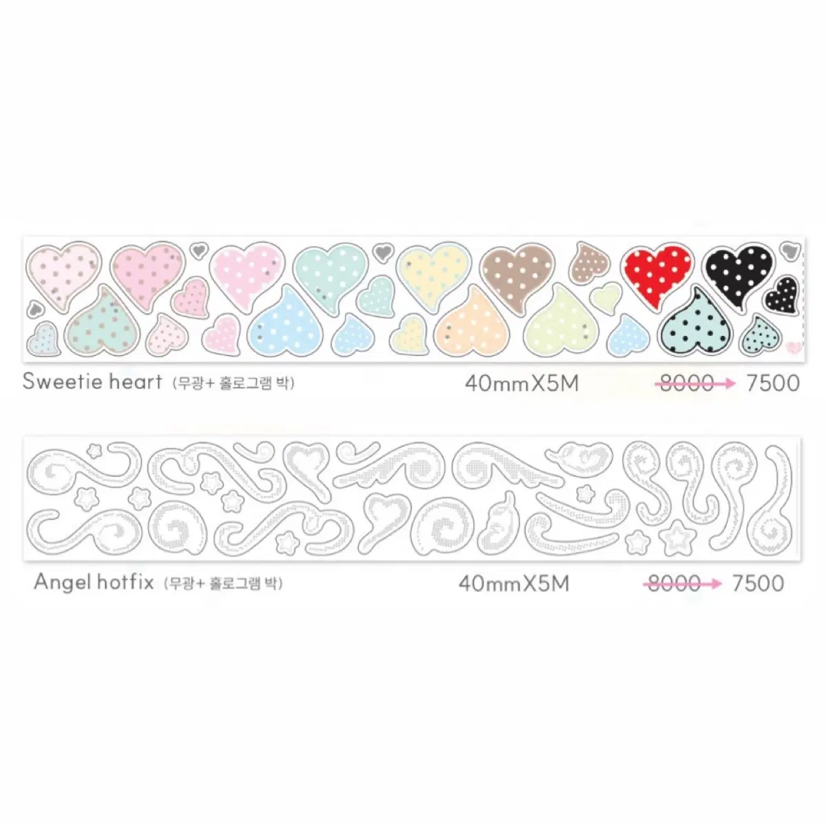 러브크레센트 신상 키스컷 띵 love crescent 소분