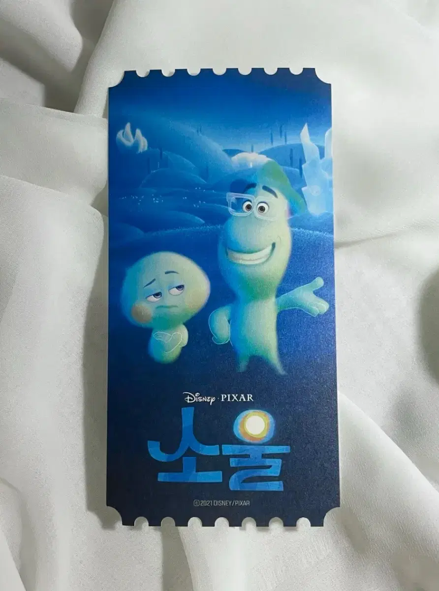 (새상품 미개봉) 소울 오리지널 티켓 오티