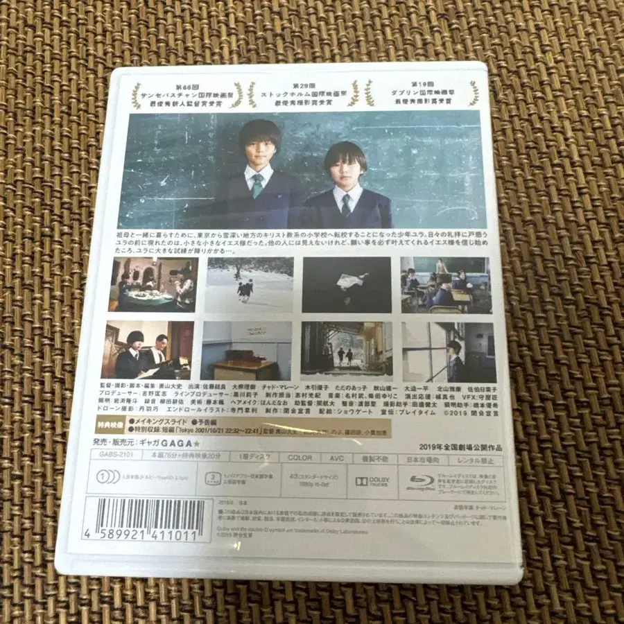 2번째 상품 이미지