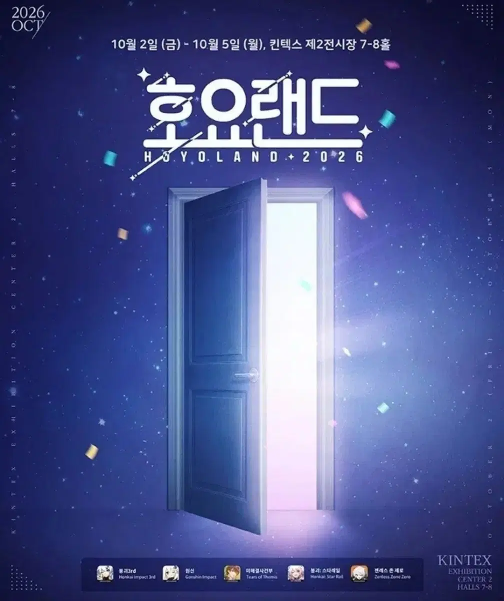 스타레일 토요일 D 젠존제랑 교환할사람 구해용