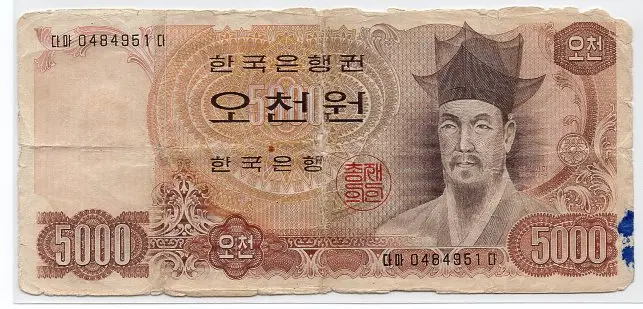 나오천원 2차 5000원 0484951 사용제