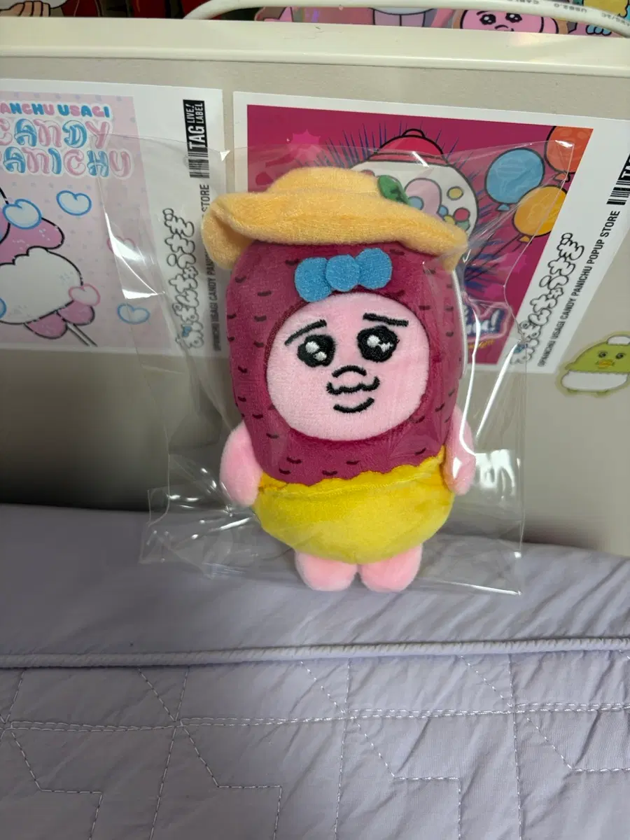 오빤쮸 빤쮸토끼 스시로 고구마 인형키링