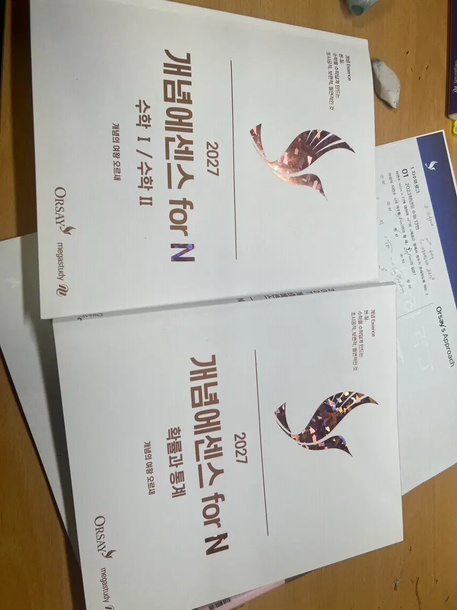 2027 개년 에센스 for N 확률과 통계/수학 I/수학 II
