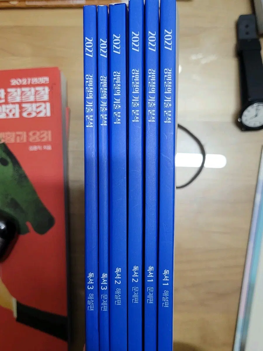 2027 강기분 세트