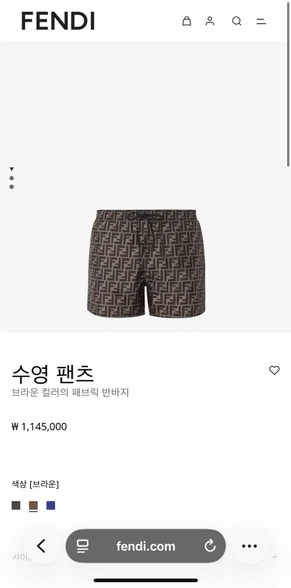 새상품 펜디 수영복 스윔 쇼츠 매장가 114만원