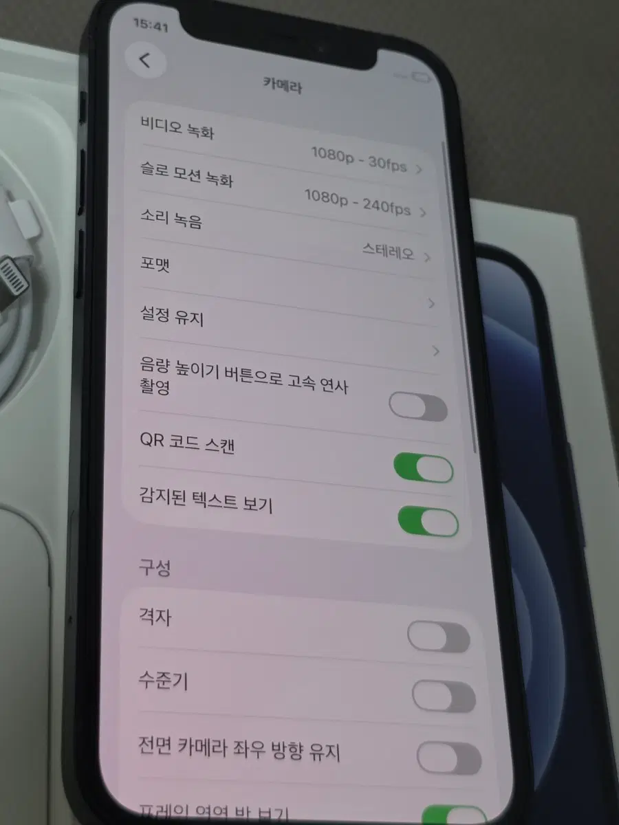 아이폰12미니 배터리100%