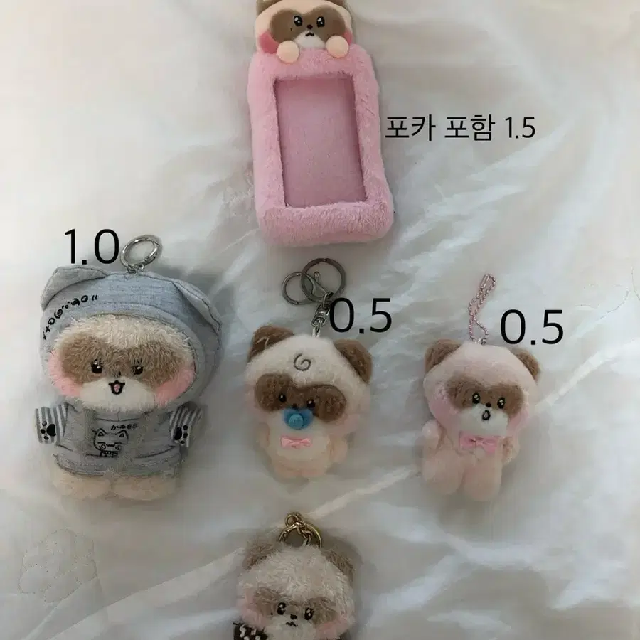 하니니 앤더블 장하오 키링 포카 홀더