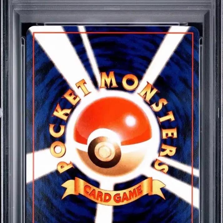 포켓몬 카드 일본판 1997 로켓단 나쁜 근육몬 PSA 9 사진 2