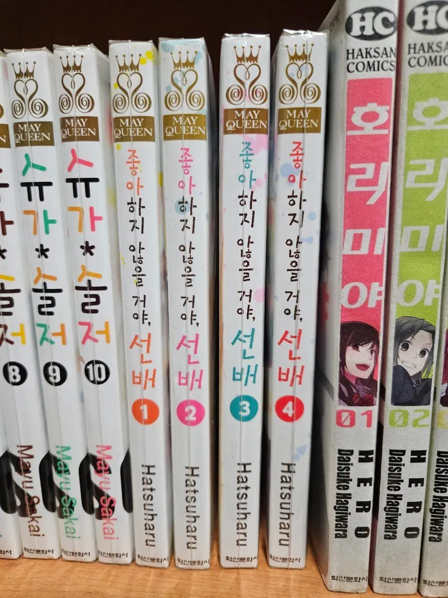 좋아하지 않을거야 선배1-4 소장용