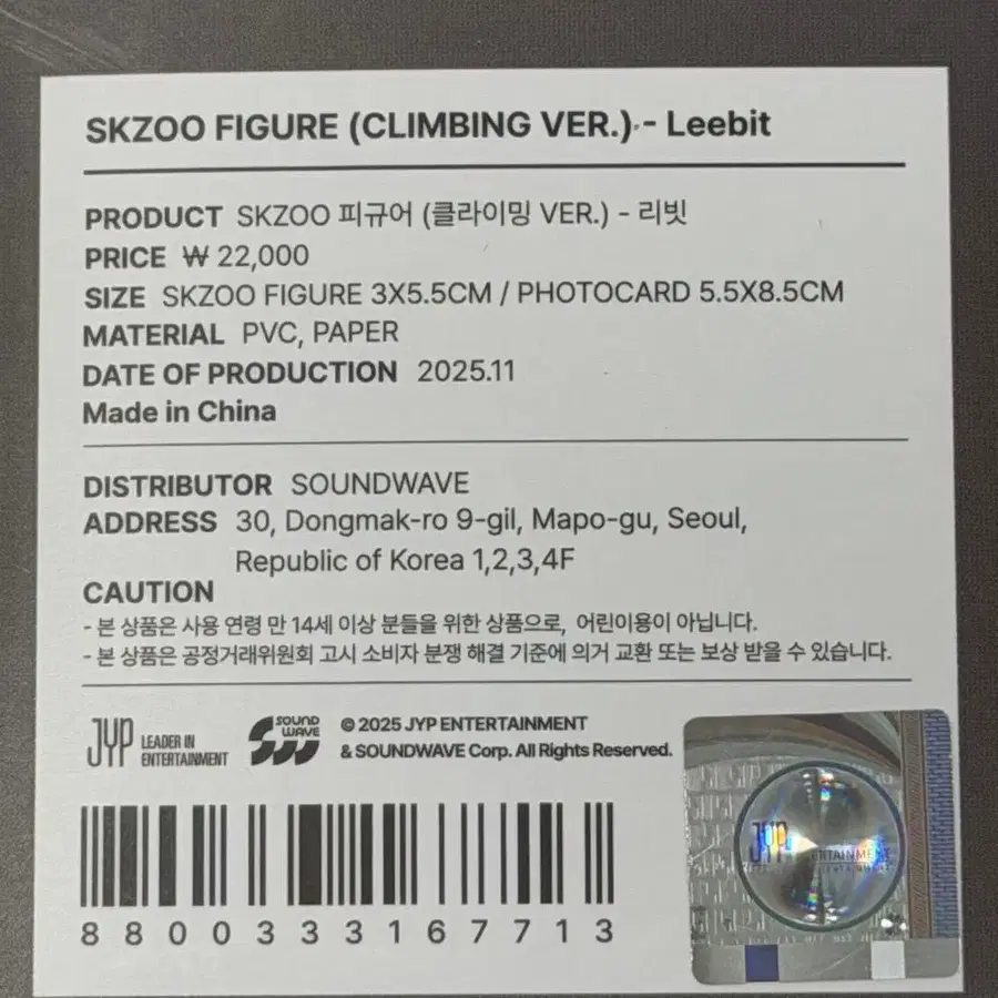 9번째 상품 이미지