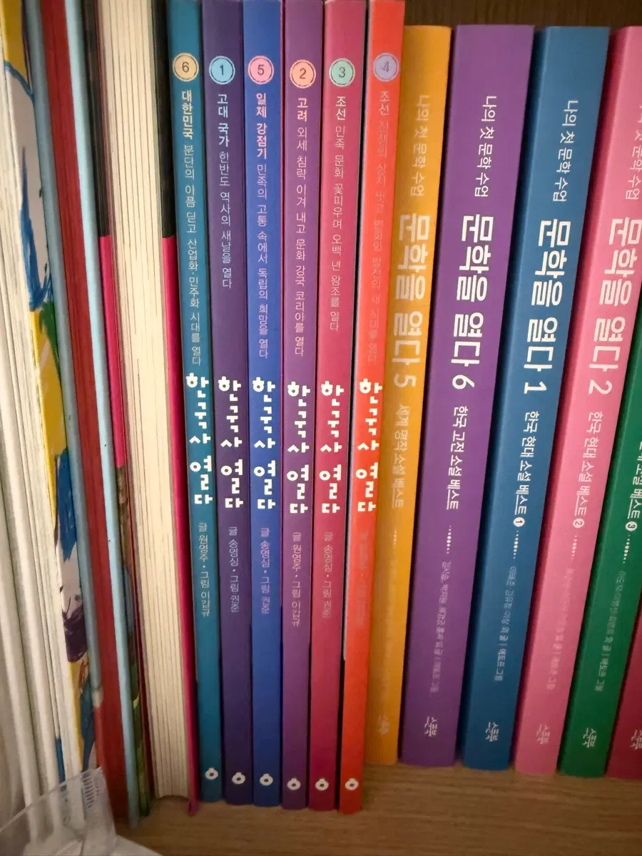 새상품)한국사 열다 6권 세트