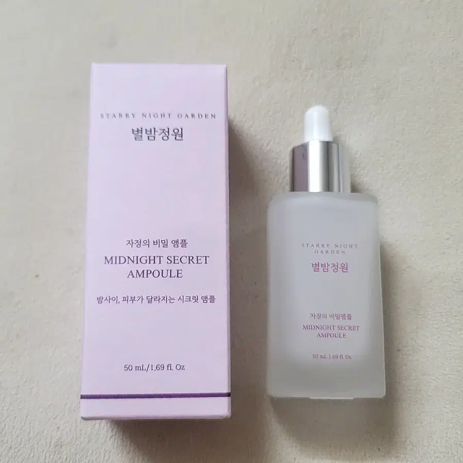 올인원앰플