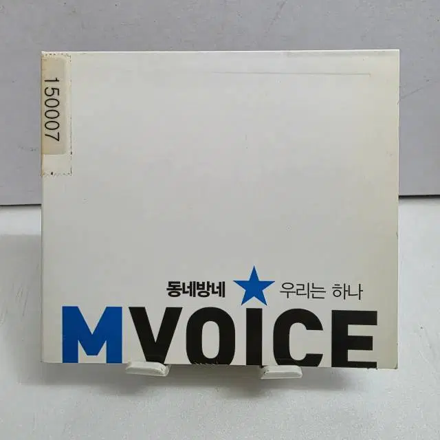 2개일괄 동네방네 예술단 /Green Tomato Fried (그린 토마토 후라이드)