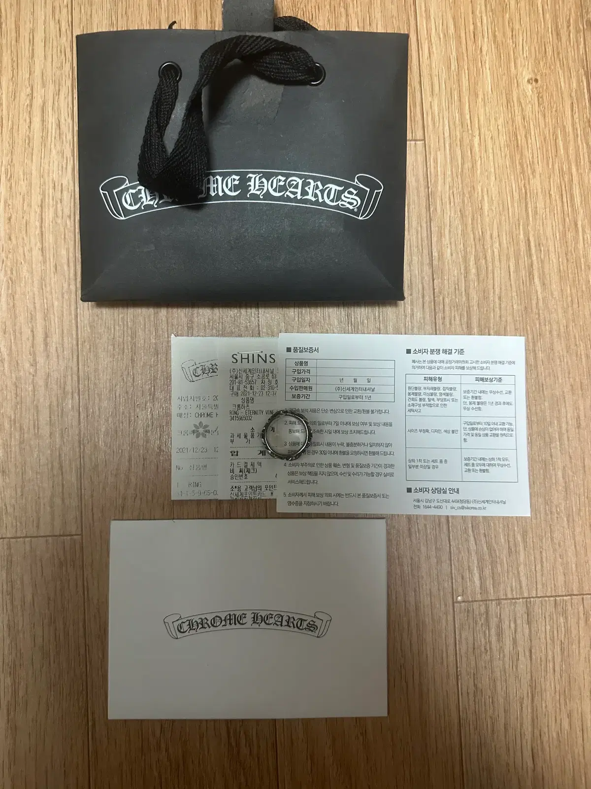 크롬하츠 이터니티 US 8 사이즈 판매합니다.