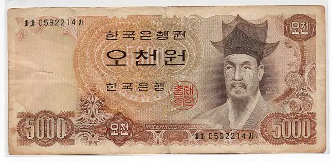 나오천원 2차 5000원 0592214 미품