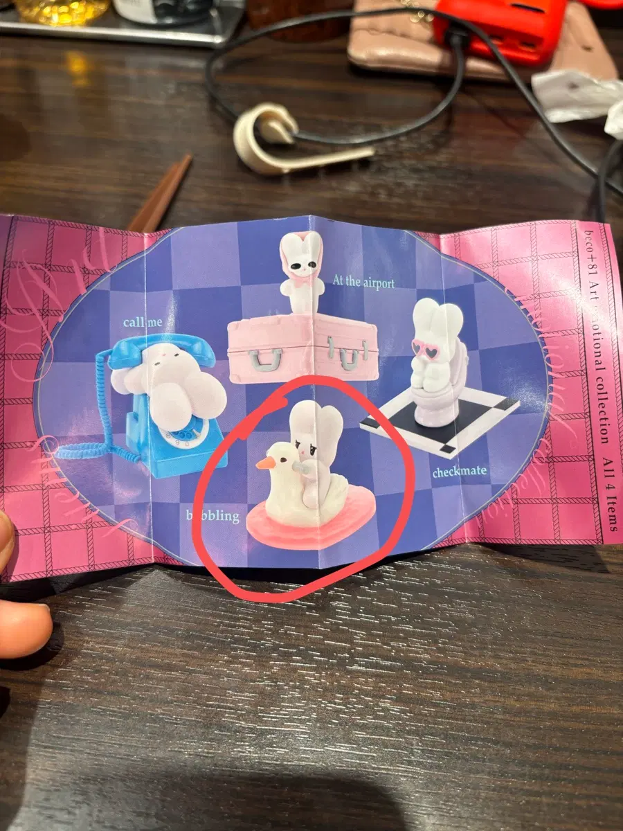 반다이 네코 일러스트 토끼