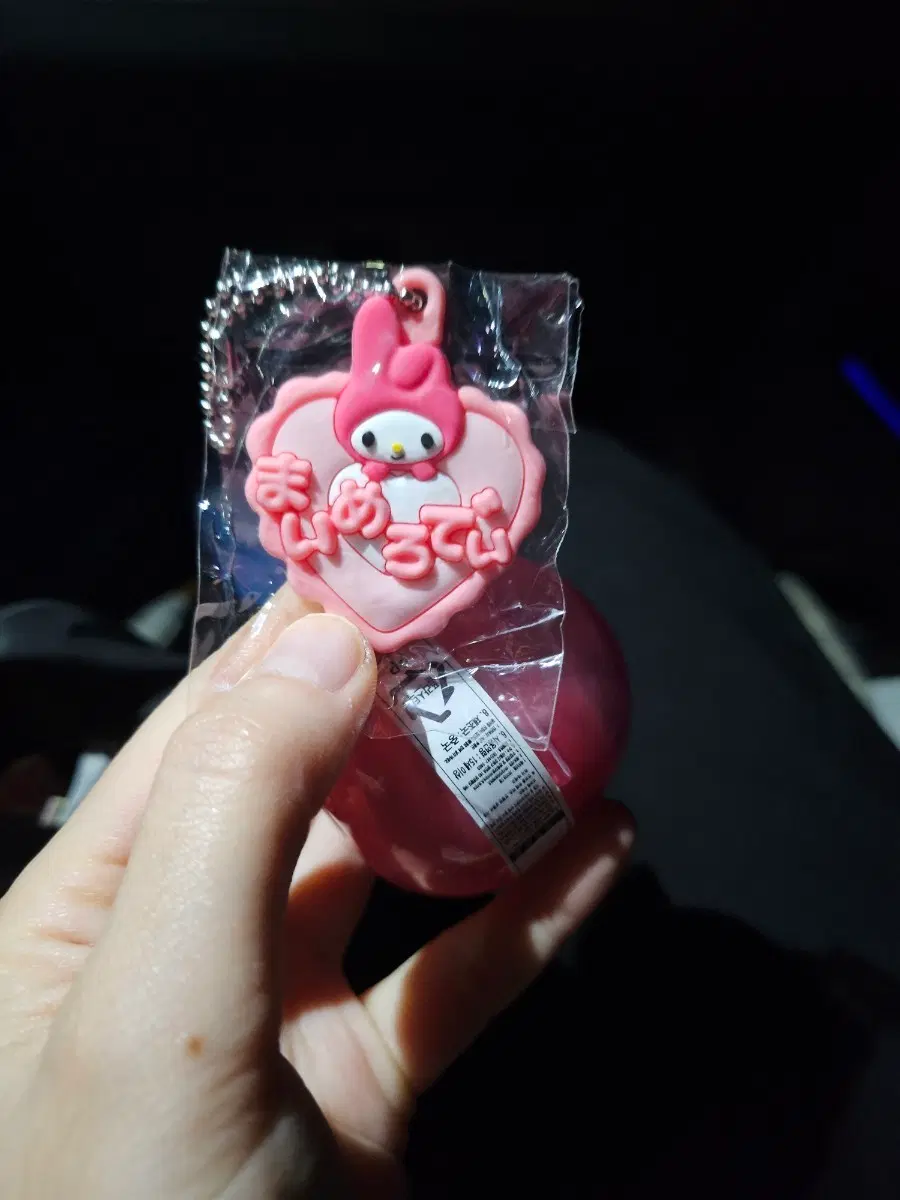 마이멜로디 메르헨 공방 네임 가챠