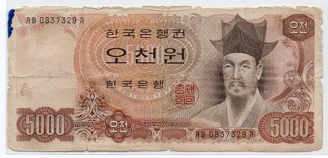 나오천원 2차 5000원 0837329 사용제