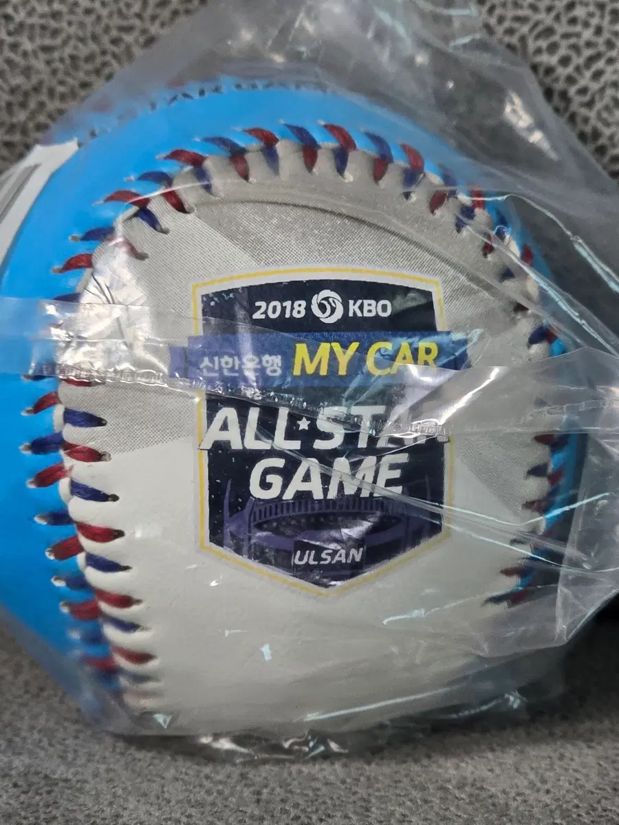2018년 KBO 올스타전 울산 기념구 판매