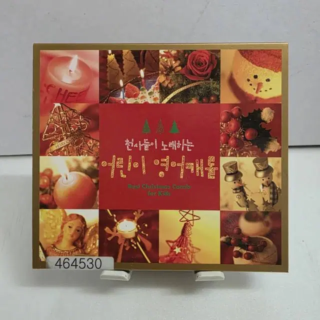 천사들이 노래하는 어린이 영어캐롤