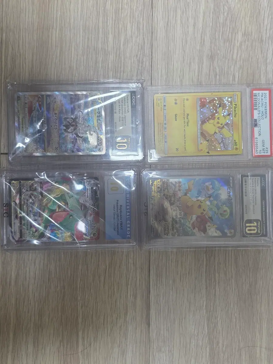 포켓몬 카드 psa, cgc 10 등급 카드 판매