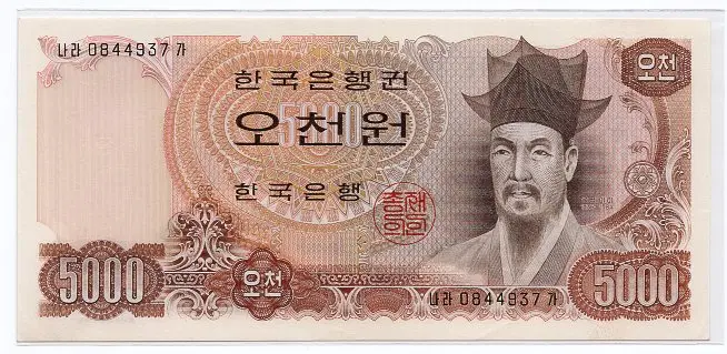 나오천원 2차 5000원 0844937 준미사용