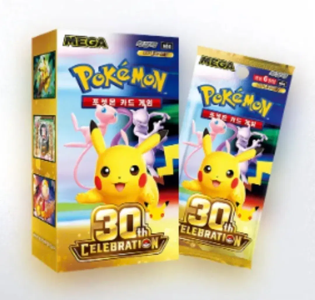 포켓몬카드30주년 박스(매입