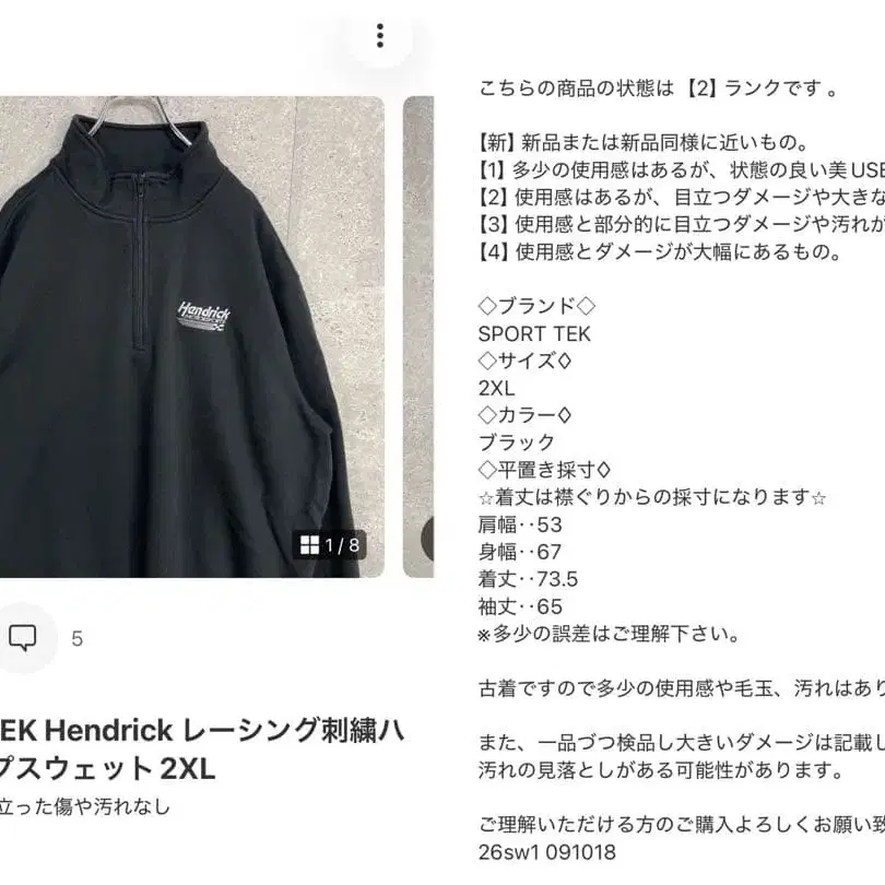 2번째 상품 이미지