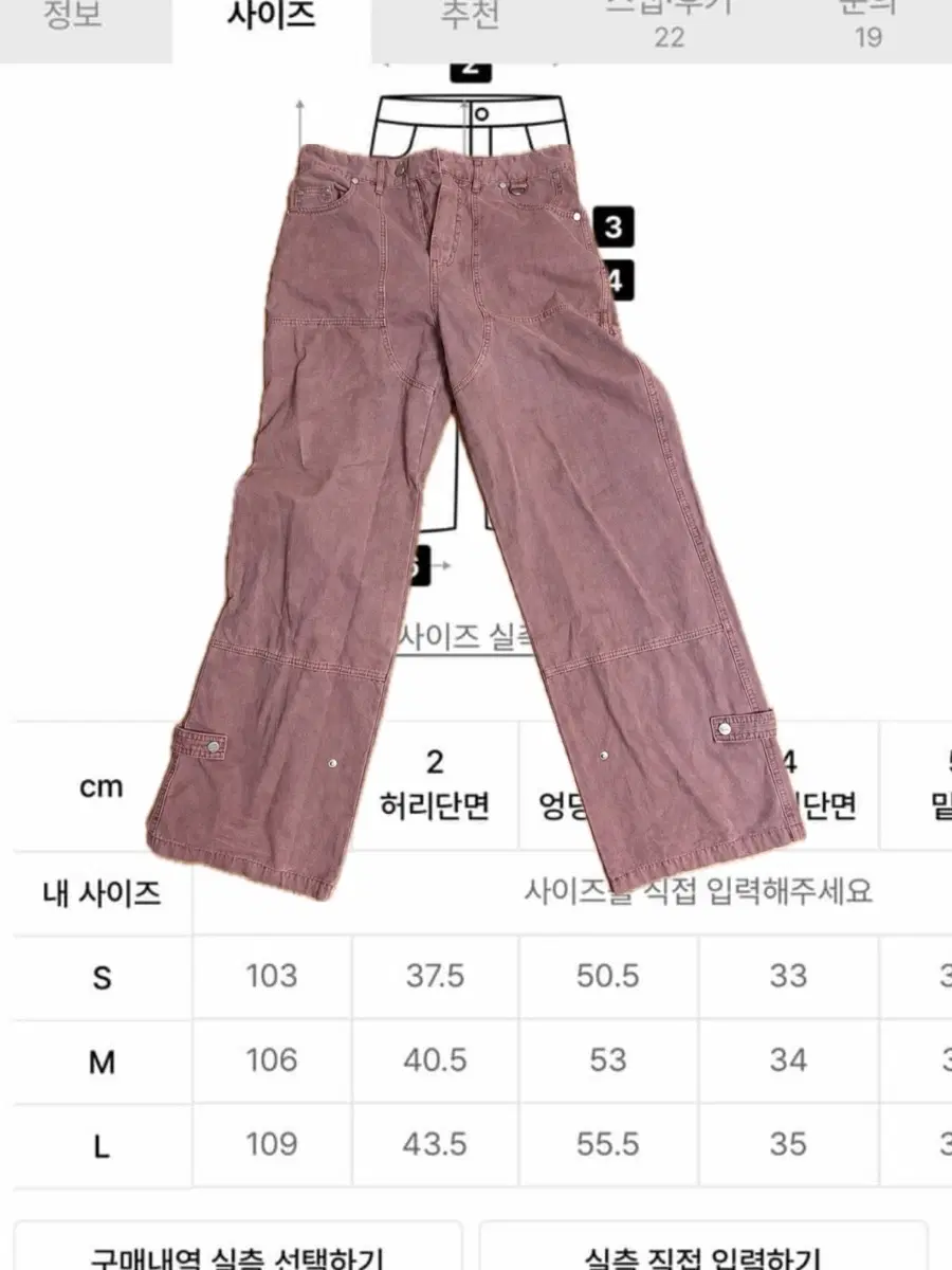 핑크 카펜터팬츠 m 더바이닐하우스