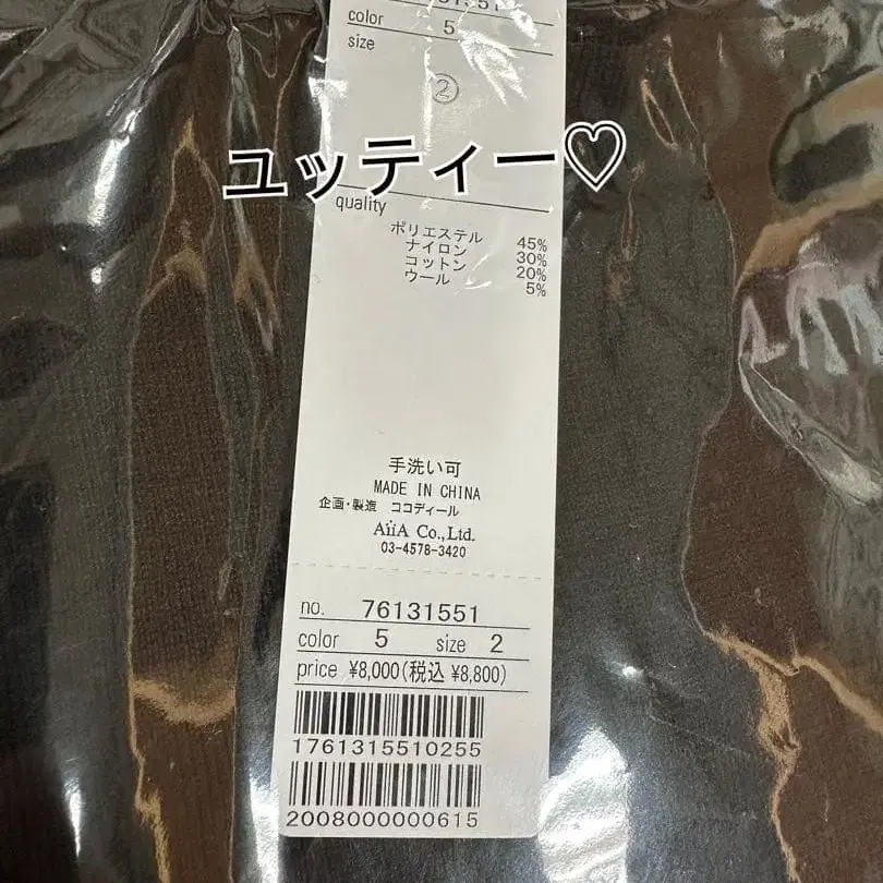 5번째 상품 이미지