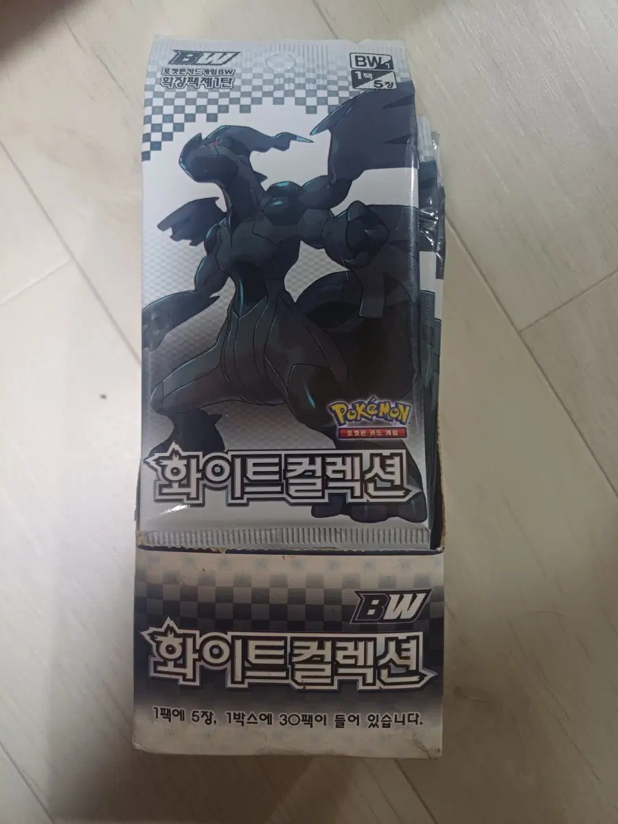 포켓몬스터 BW 화이트 컬렉션 29팩