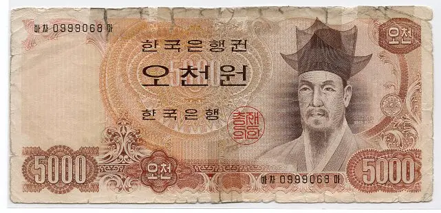 나오천원 2차 5000원 0999068 사용제