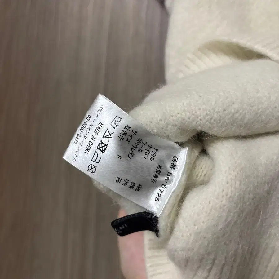 5번째 상품 이미지