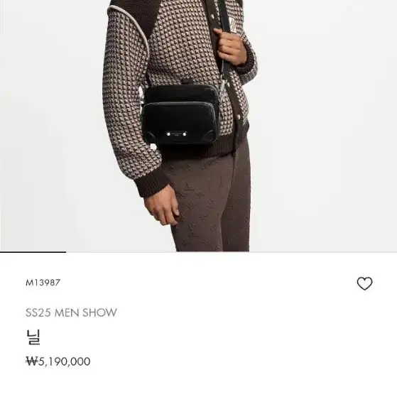 루이비통 닐 사진 1