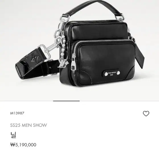 루이비통 닐 사진 2