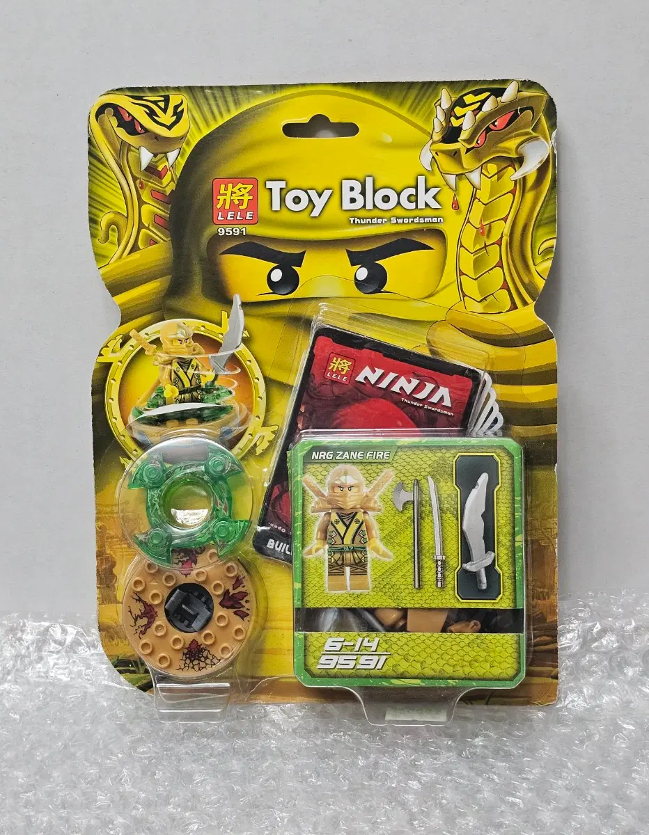LELE사 Toy Block 레고 팽이 미니피규어 세트 미개봉품