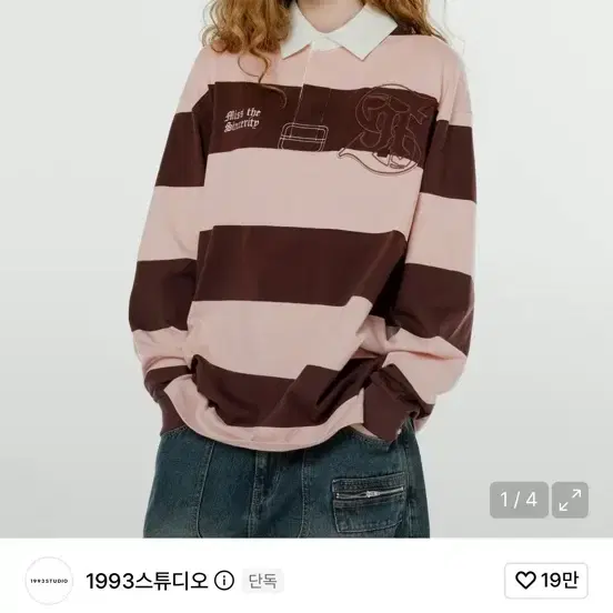 1993 스튜디오 카라 럭비티셔츠