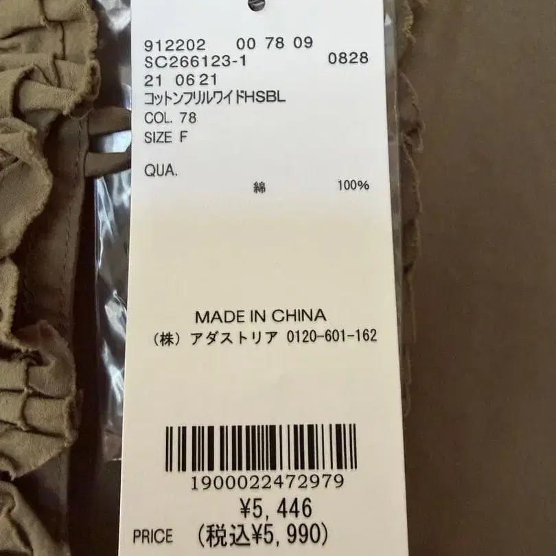 2번째 상품 이미지