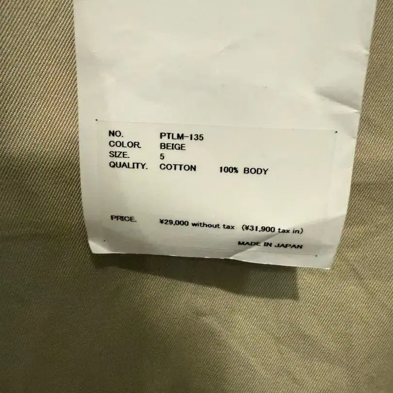 3번째 상품 이미지