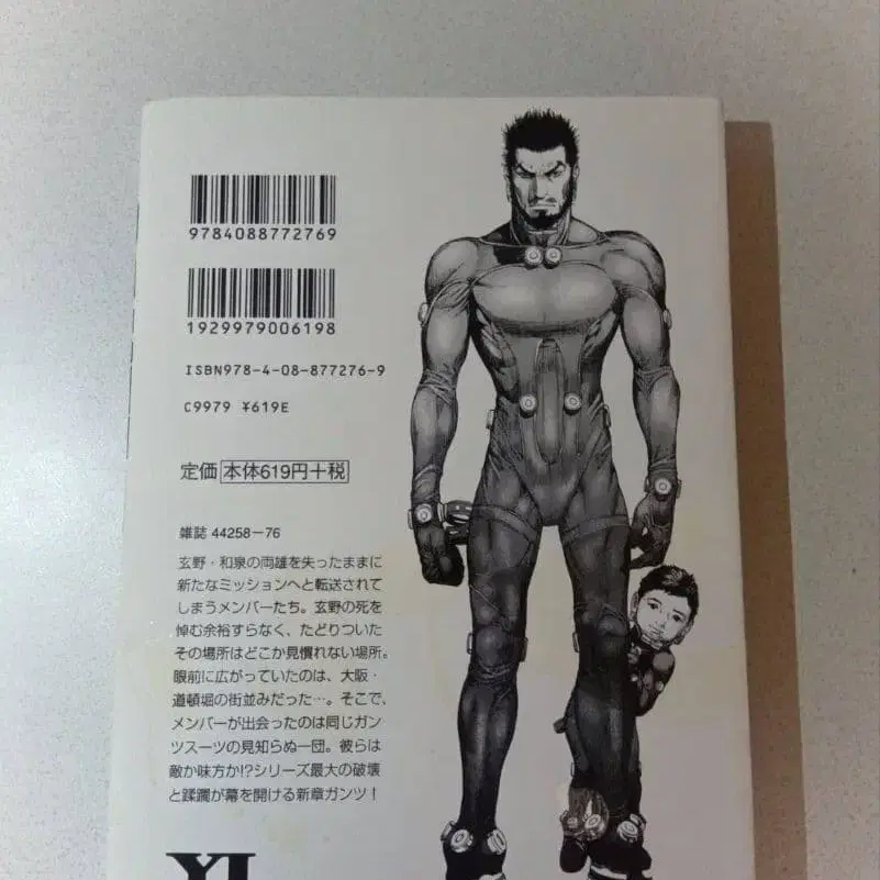 8번째 상품 이미지