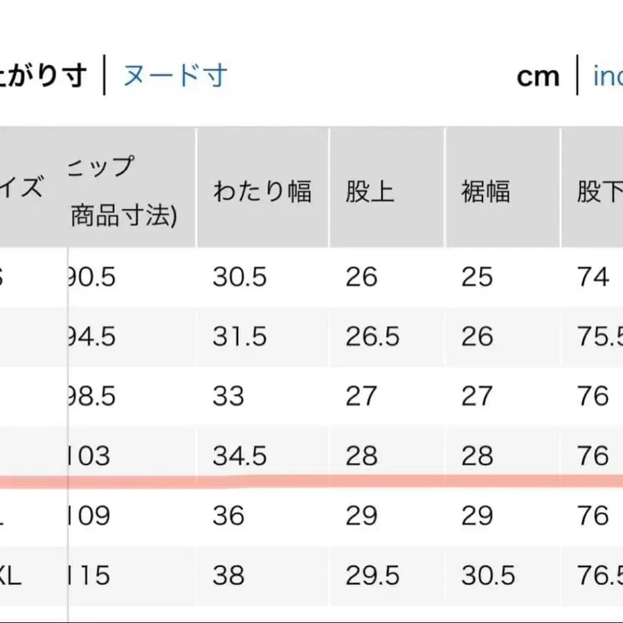 8번째 상품 이미지